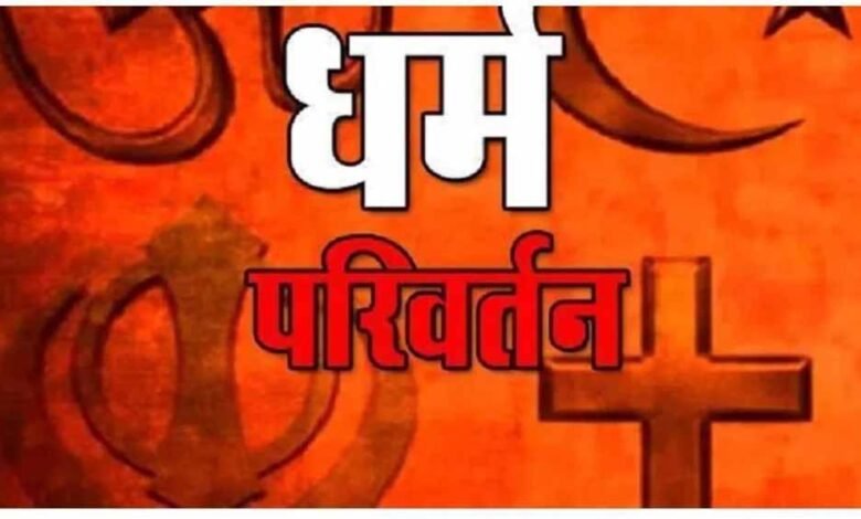 सौतेले पिता ने हिंदू बच्चे का जबरदस्ती कराया खतना, महिला ने पति, ससुर और देवर के खिलाफ केस दर्ज करवाया 1 KSHITITECH dharm 1 KSHITITECH
