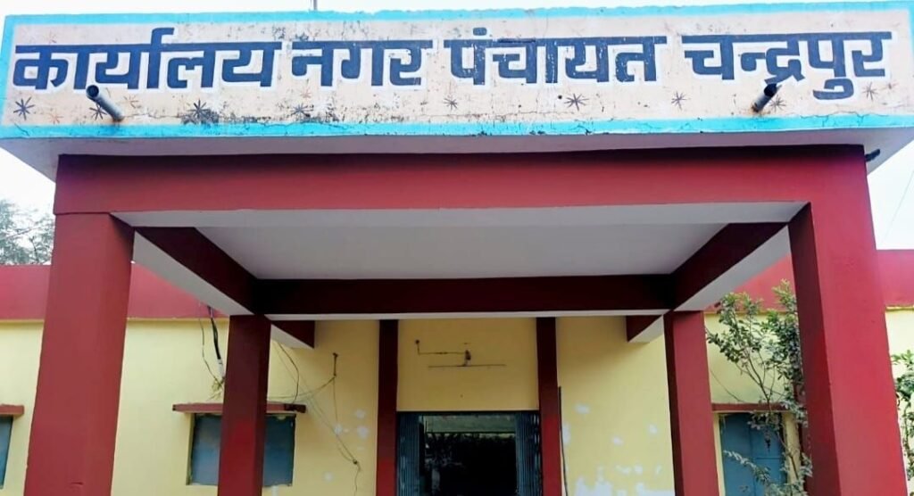 अगर आप चंद्रपुर आ रहे हो तो हो जाए सावधानचंद्रपुर बना ‘जामपुर’ ..धार्मिक नगरी अब प्रशासन की लापरवाही की शिकार, व्यापार चौपट, मरीज बेहालजाम ने ली चंद्रपुर के एक 4 वर्षीय मासूम की जान..जाम में फंसी रही एम्बुलेंस 3 KSHITITECH img 20250606 wa00733749743495398909764 KSHITITECH