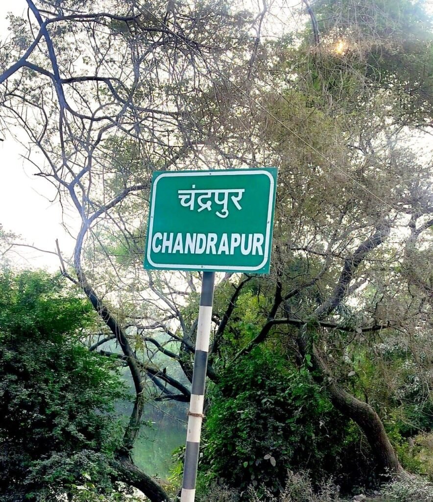 अगर आप चंद्रपुर आ रहे हो तो हो जाए सावधानचंद्रपुर बना ‘जामपुर’ ..धार्मिक नगरी अब प्रशासन की लापरवाही की शिकार, व्यापार चौपट, मरीज बेहालजाम ने ली चंद्रपुर के एक 4 वर्षीय मासूम की जान..जाम में फंसी रही एम्बुलेंस 4 KSHITITECH img 20250606 wa00745353947028109574991 KSHITITECH
