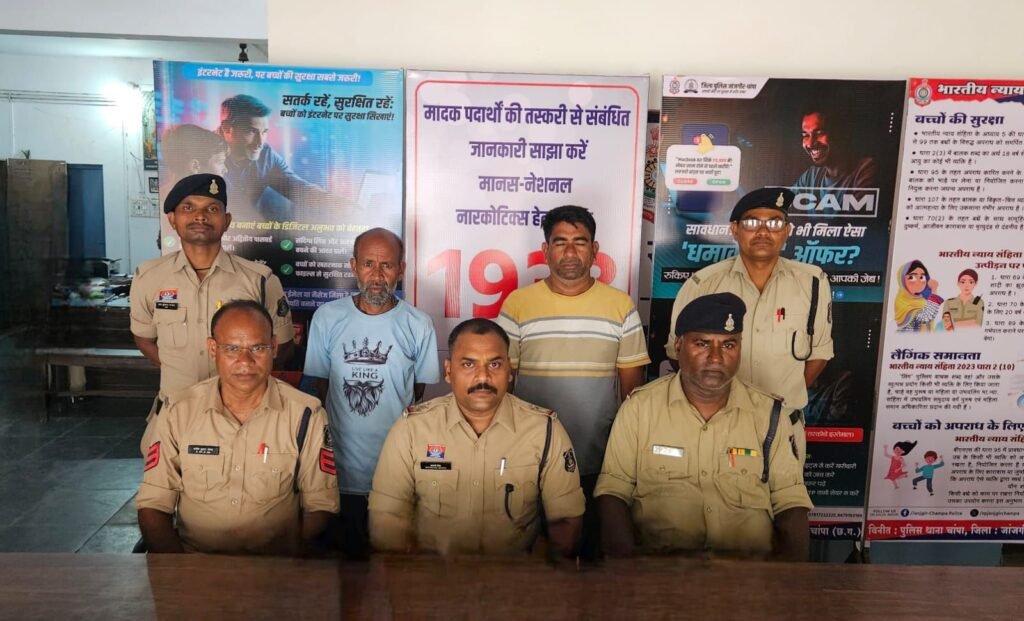 अवैध शराब के साथ दो आरोपी गिरफ्तार, बुलेट मोटरसाइकिल भी जब्त चांपा पुलिस की कार्यवाही 2 KSHITITECH img 20250616 wa00089136670118891735503 KSHITITECH