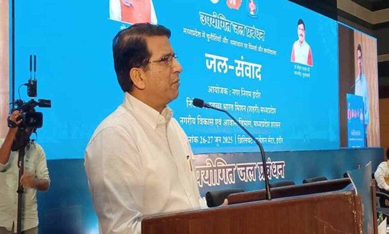 इंदौर में हुई उपयोगित जल प्रबंधन पर कार्यशाला, देश में पहली बार तैयार किया जा रहा है री-यूज वॉटर पोर्टल 1 KSHITITECH jal samvad KSHITITECH