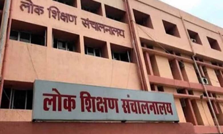 प्रदेश में हमारे शिक्षक प्रणाली का ट्रायल क्रियान्वयन 30 जून तक 1 KSHITITECH lok KSHITITECH