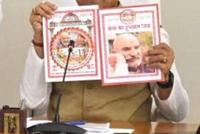 भोपाल, सनातन संस्कृति के केंद्र के रूप में पहचान बनाने की दिशा में एक और कदम आगे बढ़ा: मुख्यमंत्री डॉ मोहन यादव 1 KSHITITECH mo2 1 KSHITITECH