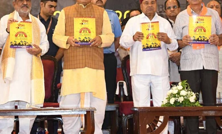 लोकतंत्र भारतीय सभ्यता और संस्कृति का अभिन्न अंग, लोकतंत्र ही हमारी पहचान है : मुख्यमंत्री डॉ. यादव 1 KSHITITECH mohan5 KSHITITECH