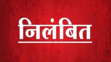रायपुर : अधिक शुल्क वसूली का मामला: प्रभारी प्राचार्य तरसियुस तिग्गा निलंबित 1 KSHITITECH nilmbit 2 KSHITITECH