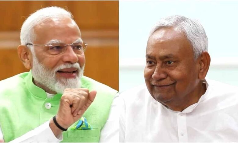 बिहार चुनाव को लेकर राष्ट्रीय जनतांत्रिक गठबंधन में सीटों के बंटवारे का फॉर्मूला तय 1 KSHITITECH nitish1 KSHITITECH