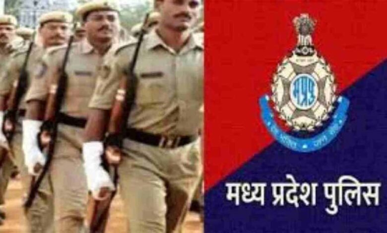 पुलिस आरक्षक भर्ती फर्जीवाड़ा- नौ जिलों में कुल 29 एफआईआर दर्ज, 65 से अधिक लोगों को आरोपी बनाया जा चुका है 1 KSHITITECH po bharti1 KSHITITECH