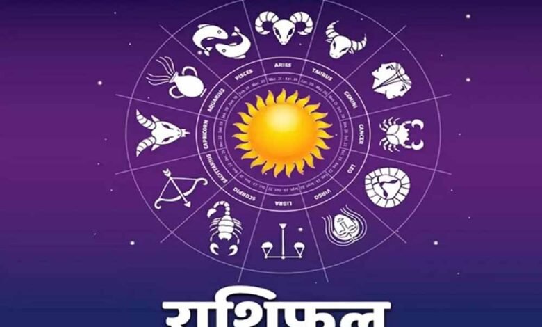 21 जून 2025 शनिवार, सूर्य की तरह चमकेगा इन राशियों का भाग्य 1 KSHITITECH rashifal 1 13 KSHITITECH