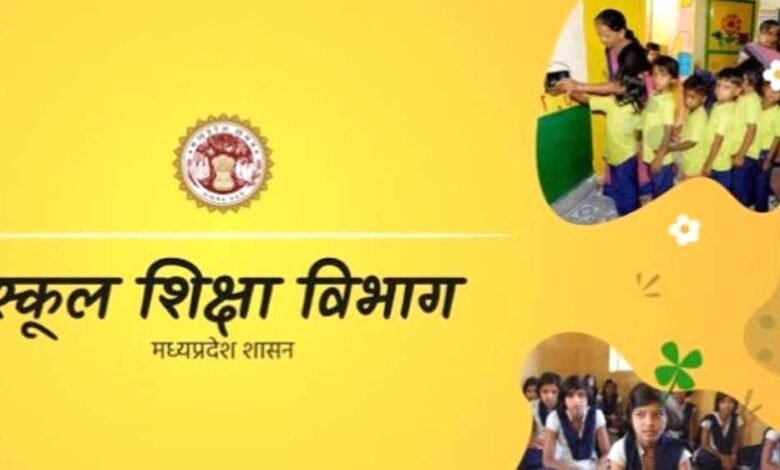स्कूल शिक्षा विभाग में अधिकारियों-कर्मचारियों की स्थानांतरण नीति में संशोधन, विभाग ने जारी किये दिशा-निर्देश 1 KSHITITECH school KSHITITECH