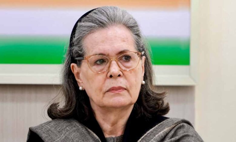 कांग्रेस की पूर्व अध्यक्ष सोनिया गांधी की तबीयत अचानक बिगड़ गई, शिमला के असप्ताल में भर्ती कराया गया 1 KSHITITECH sonia1 KSHITITECH