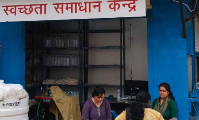 भोपाल नगर निगम स्वच्छता समाधान केंद्र के तौर पर एक अनोखा कचरा कैफे शुरू करने जा रहा 1 KSHITITECH swachta samadhan KSHITITECH