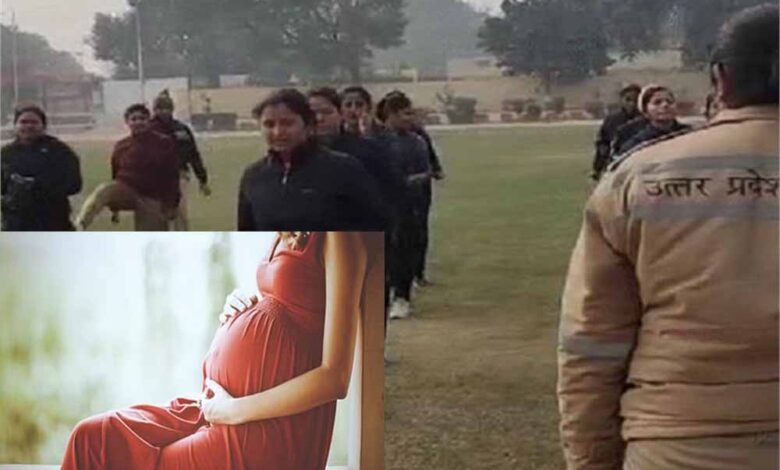महिला सिपाही गर्भवती होने पर ट्रेनिंग का हिस्सा नहीं बन सकती, प्रशिक्षण के लिए बनाए गए नियमों का करना होगा पालन 1 KSHITITECH up po1 1 KSHITITECH