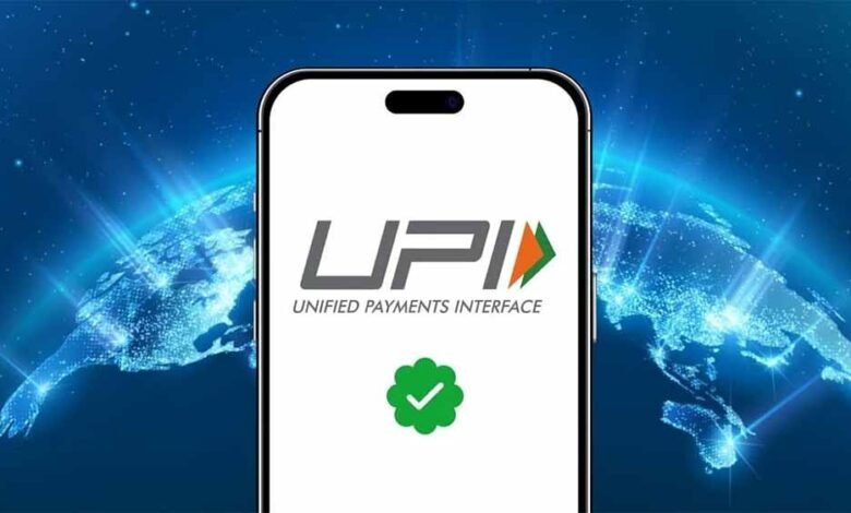 1 अगस्त से इस्तेमाल को लेकर ला रहा नए नियम 1 KSHITITECH upi3 KSHITITECH