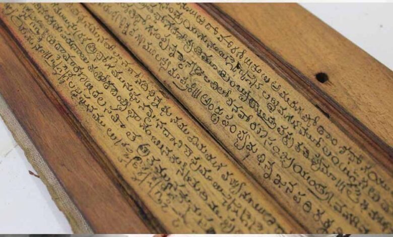 उर्दू पाण्डुलिपियाँ 9 जुलाई तक आमंत्रित 1 KSHITITECH urdu KSHITITECH