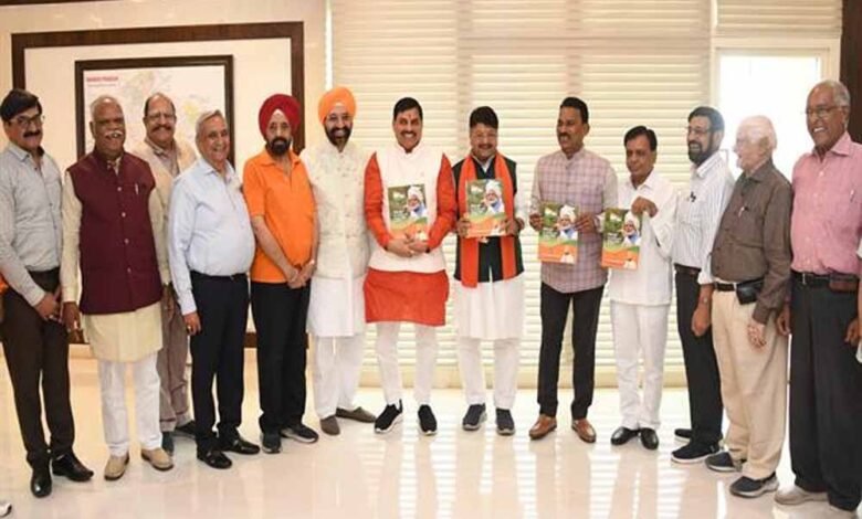 मुख्यमंत्री डॉ. यादव ने किया संदर्भ पुस्तक का विमोचन 1 KSHITITECH vimochan KSHITITECH