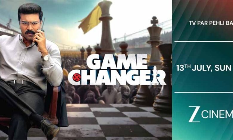 ज़ी सिनेमा पर 13 जुलाई को होगा ‘गेम चेंजर’ का वर्ल्ड टेलीविजन प्रीमियर 1 KSHITITECH 1 381 KSHITITECH
