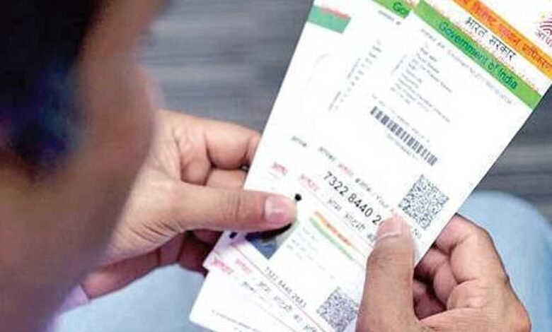 महासमुंद : आधार संचालक/ऑपरेटर के चयन के लिए दस्तावेज सत्यापन 14 जुलाई को 1 KSHITITECH 10A 126 KSHITITECH