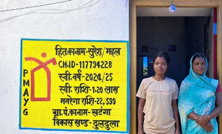 सरकारी योजनाओं का असर, सुमित्रा बाई की जिंदगी में आया बदलाव 1 KSHITITECH 10A 146 1 KSHITITECH