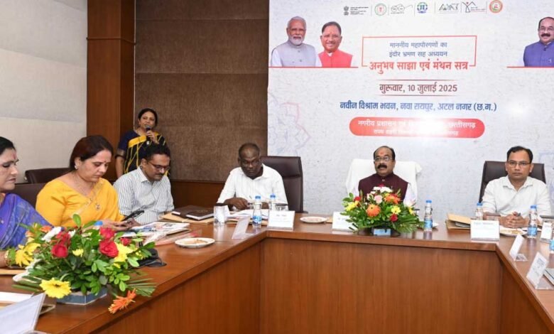 महापौरो और आयुक्तो ने शहरों को स्वच्छ और सुंदर बनाने उप मुख्यमंत्री अरुण साव के साथ किया मंथन 1 KSHITITECH 11A 7 KSHITITECH