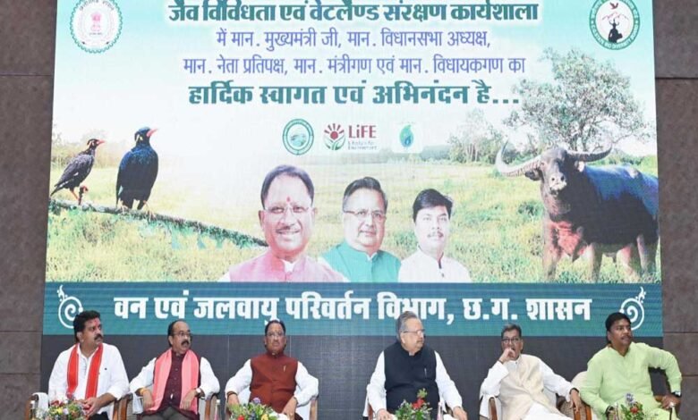नवा रायपुर में वेटलैण्ड एवं जैव विविधता संरक्षण पर उच्चस्तरीय कार्यशाला का आयोजन 1 KSHITITECH 15A 10 KSHITITECH