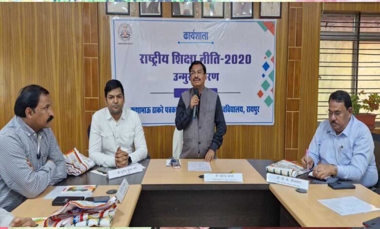 राष्ट्रीय शिक्षा नीति 2020 पर पत्रकारिता विश्वविद्यालय में हुई ज्ञानवर्धक कार्यशाला 1 KSHITITECH 15A 12 1 KSHITITECH