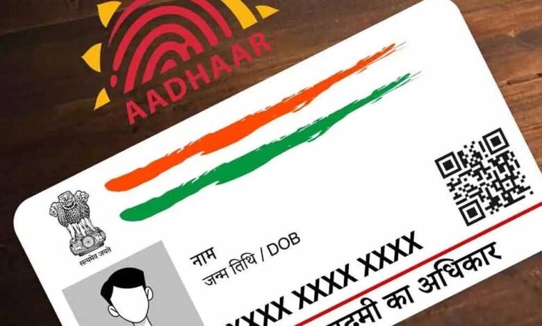 चौंकाने वाला खुलासा 14 साल 11.7 करोड़ मौतें लेकिन डिलीट किए गए सिर्फ 1.15 करोड़ आधार नंबर, विश्वसनीयता पर खड़े हुए गंभीर सवाल 1 KSHITITECH 16A 21 1 KSHITITECH