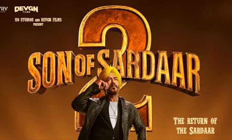 फैंस के लिए बड़ा झटका! "सन ऑफ सरदार 2" की रिलीज़ टली, तारीख पर अटकलें तेज़ 1 KSHITITECH 19A 155 KSHITITECH