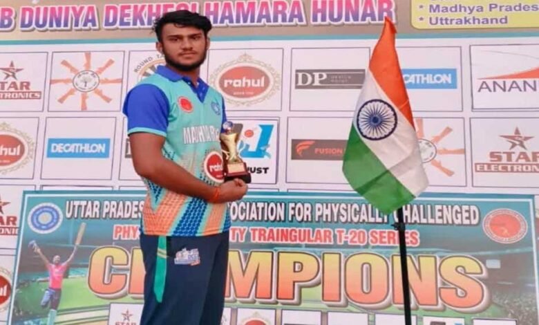हौसलों की उड़ान! दिव्यांग क्रिकेटर अजय रघुवंशी को बेंगलुरु वॉरियर्स ने लाखों में खरीदा 1 KSHITITECH 19A 66 1 KSHITITECH