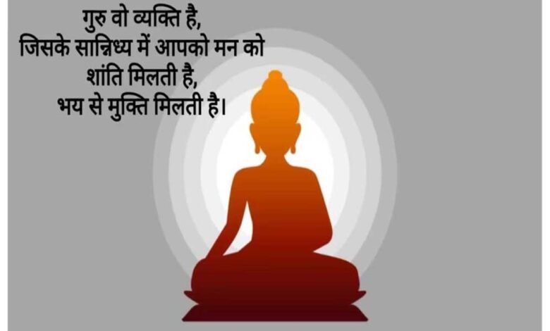 10 जुलाई को गुरु पूर्णिमा व्रत, जानें स्नान-दान और व्रत करने की सही डेट और टाइम 1 KSHITITECH 1A 126 KSHITITECH