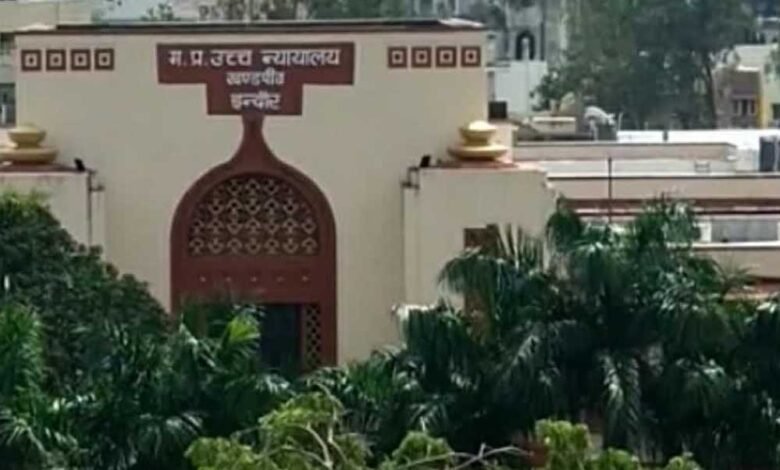 इंदौर हाईकोर्ट का NTA को बड़ा आदेश, 75 छात्रों के लिए फिर से होगी परीक्षा, जानें - पूरा मामला 1 KSHITITECH 1A 25 KSHITITECH
