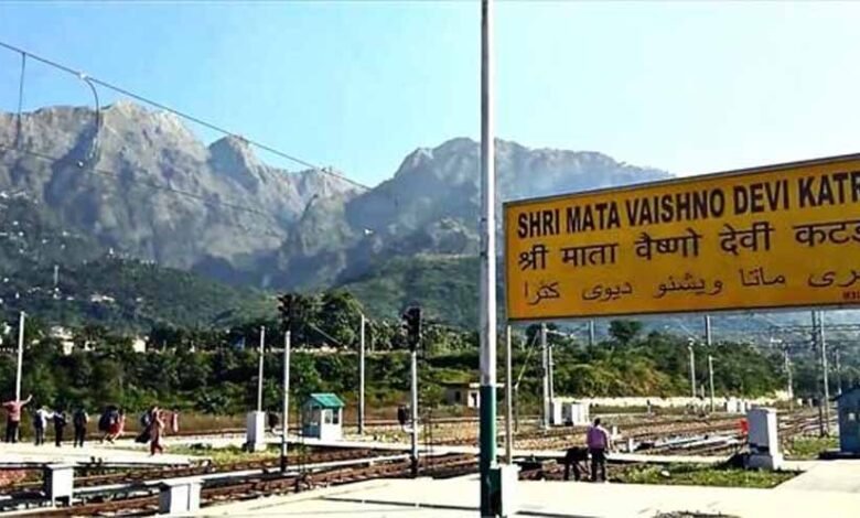 श्रद्धालुओं को बड़ी राहत: कटरा रेल मार्ग डबलिंग के अंतिम सर्वे को मिली हरी झंडी 1 KSHITITECH 2 251 KSHITITECH
