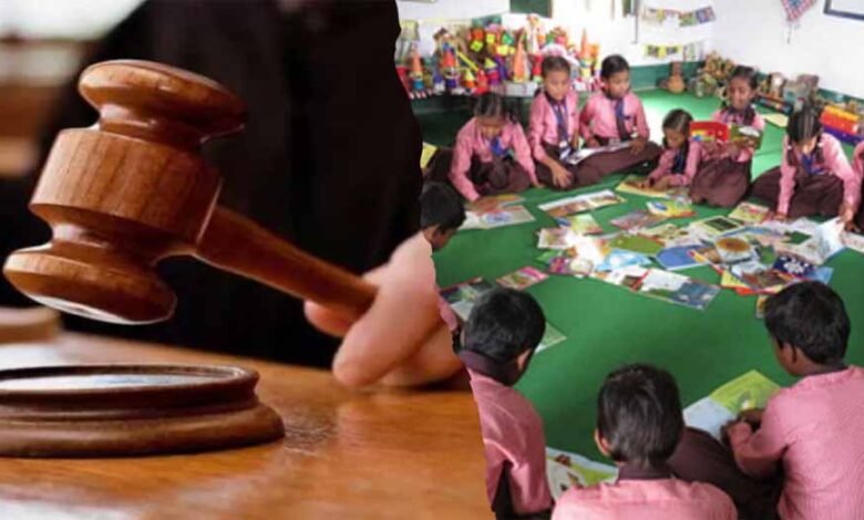 स्कूलों के विलय पर हाईकोर्ट में बड़ी सुनवाई आज , सरकार पहुंची डबल बेंच के पास 1 KSHITITECH 2 374 KSHITITECH