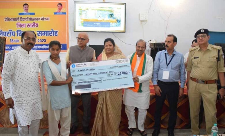 संदीपनि विद्यायल सरई में आयोजित लेपटॉप वितरण समारोह में शामिल हुई प्रभारी मंत्री 1 KSHITITECH 2 46 KSHITITECH