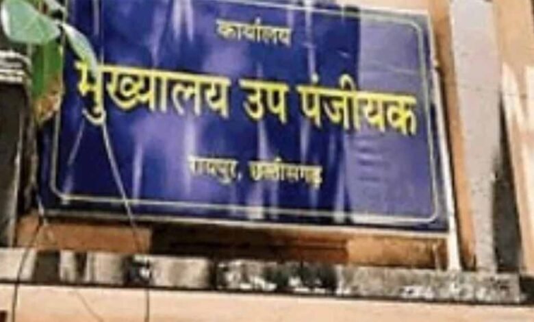 1 अगस्त से छत्तीसगढ़ में बढ़ सकती है जमीन की कीमत 1 KSHITITECH 2 484 KSHITITECH