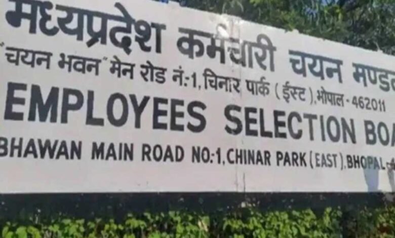 MPESB नहीं कर रहा है कैलेंडर का पालन, सात परीक्षाएं अगले साल होंगी 1 KSHITITECH 21A 55 KSHITITECH