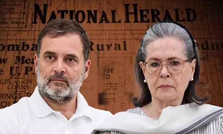 सोनिया-राहुल ने ही रची थी 2000 करोड़ की संपत्ति कब्जाने की साजिश, नेशनल हेराल्ड मामले में ED का दावा 1 KSHITITECH 2A 127 KSHITITECH