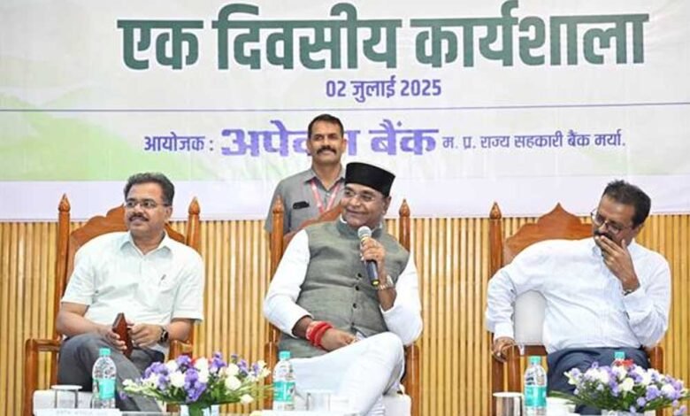 पैक्स का सुदृढ़ीकरण जरूरी, समन्वय भवन में राज्य स्तरीय सहकारी कार्यशाला 1 KSHITITECH 2A 131 KSHITITECH