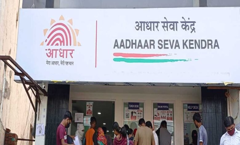 ग्वालियर शहर में भोपाल-इंदौर की तर्ज पर भारतीय विशिष्ट पहचान प्राधिकरण का आधार सेंटर खुलने जा रहा 1 KSHITITECH 2A 53 KSHITITECH