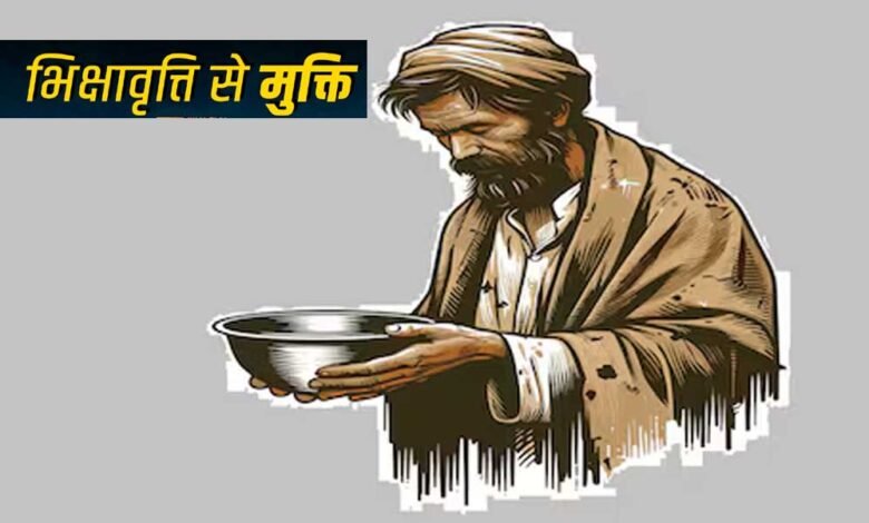 आश्रय स्थल के संचालन के लिए अनुभवी और सक्षम स्वैच्छिक संस्थाओं/संगठनों से 15 जुलाई 2025 शाम 5 बजे तक प्रस्ताव आमंत्रित किए गए 1 KSHITITECH 2A 99 KSHITITECH