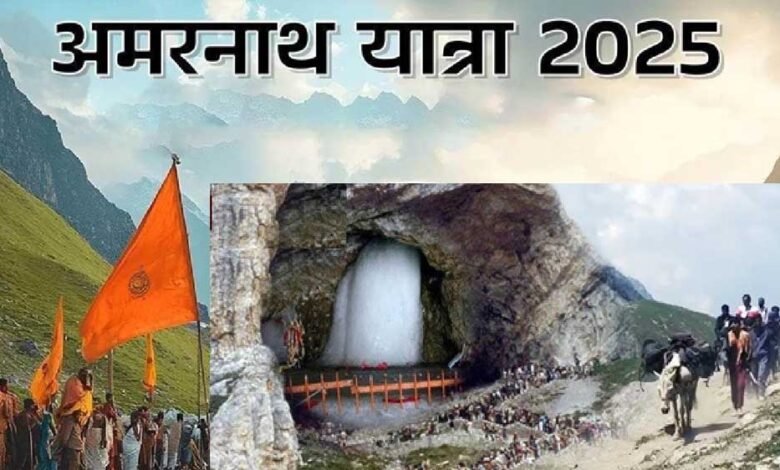 मुख्यमंत्री डॉ. यादव ने पवित्र अमरनाथ यात्रा के शुभारंभ पर की प्रदेश के मंगल की कामना 1 KSHITITECH 3A 132 KSHITITECH