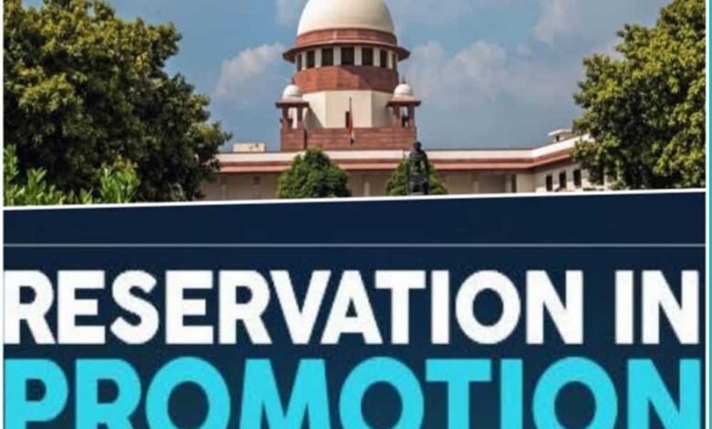 हाईकोर्ट ने प्रमोशन में आरक्षण की नई नीति पर सरकार से जवाब मांगा 1 KSHITITECH 8A 67 KSHITITECH