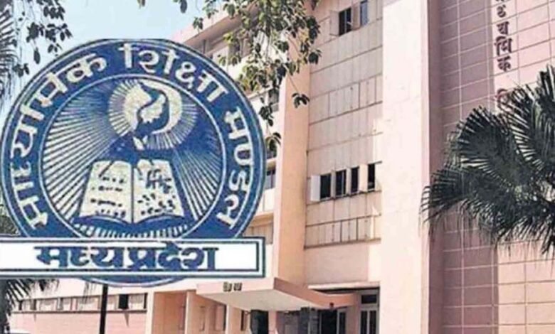 MP बोर्ड 10वीं-12वीं द्वितीय परीक्षा का मूल्यांकन पूरा, रिजल्ट जल्द जारी होने की संभावना 1 KSHITITECH MP Board 2 1 KSHITITECH