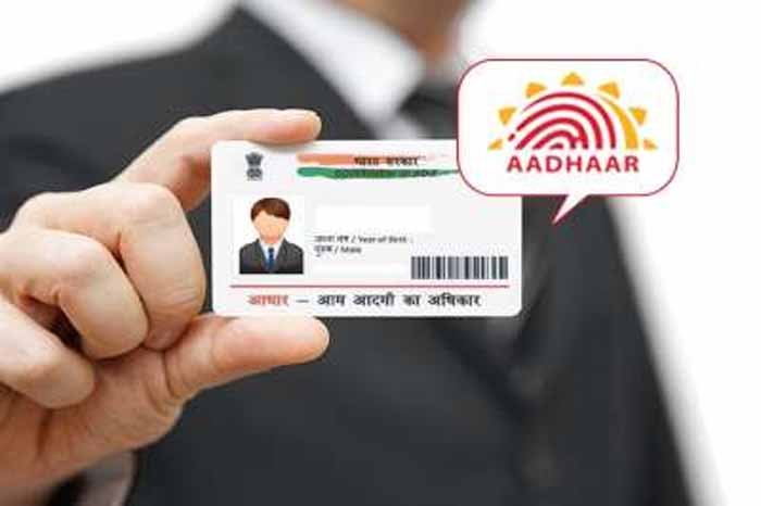 सरकार की बड़ी कार्रवाई: 65 लाख आधार नंबर किए गए कैंसिल 1 KSHITITECH aadhar2 KSHITITECH