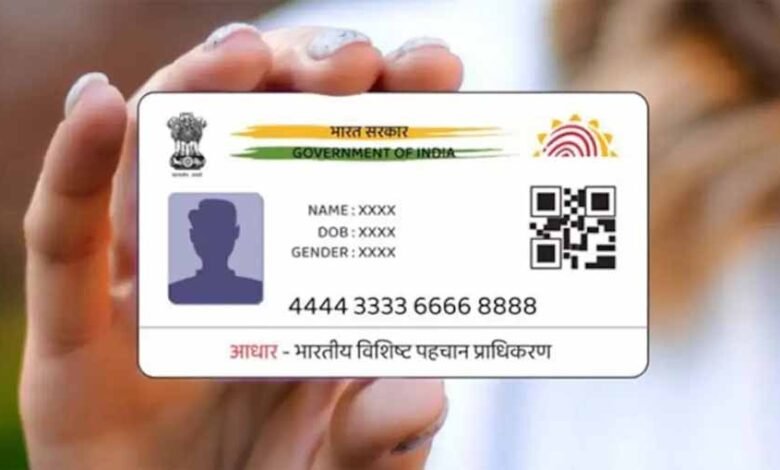 पांच साल से कम उम्र के बच्चों का ब्लू आधार कार्ड अब ऑनलाइन बनवाएं 1 KSHITITECH aadhar3 1 KSHITITECH