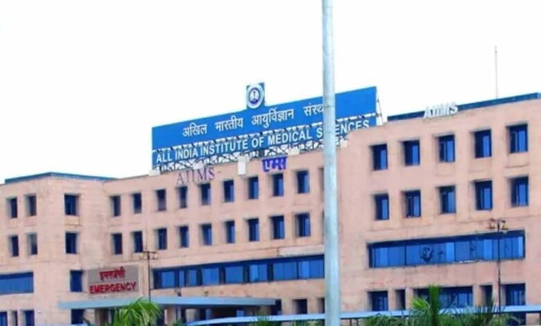 कैंसर-हृदय रोगों की जांच अब एम्स भोपाल में सस्ती, PET स्कैन दरों में कटौती 1 KSHITITECH aims1 1 KSHITITECH