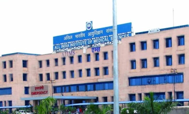 एक और जिंदगी बचाई AIIMS Bhopal ने, बुजुर्ग महिला को गाइटर से दिलाया राहत 1 KSHITITECH aims bhopal1 KSHITITECH