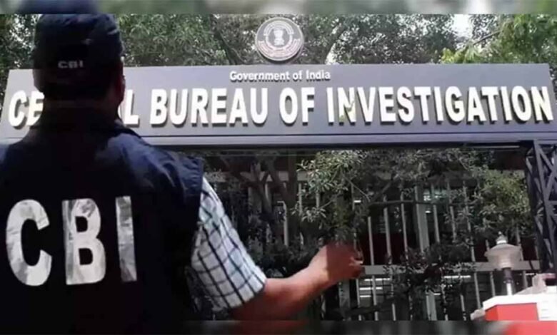 CBI का बड़ा खुलासा: मेडिकल एजुकेशन घोटाले में पूर्व UGC प्रमुख पर FIR दर्ज 1 KSHITITECH cbi1 KSHITITECH