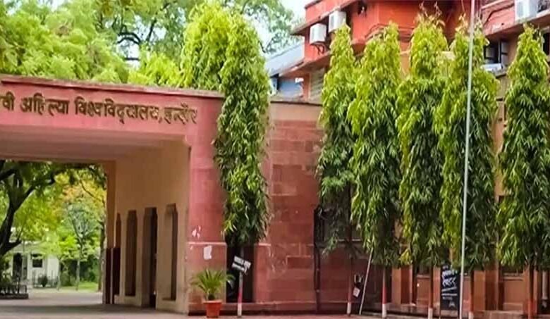 CUET-UG के जरिए डीएवीवी में प्रवेश, काउंसलिंग के लिए आज से खुले आवेदन 1 KSHITITECH devi1 KSHITITECH