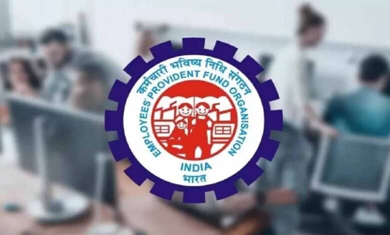 सरकार ने PF खातों में डाला ब्याज, 32 करोड़ लोग लाभांवित – ऐसे करें स्टेटस चेक 1 KSHITITECH epf KSHITITECH