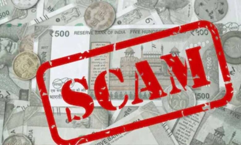 'सैलरी स्कैम' में बड़ा एक्शन, MP के ट्रेजरी अधिकारी पर गिरी गाज 1 KSHITITECH ghotala1 KSHITITECH